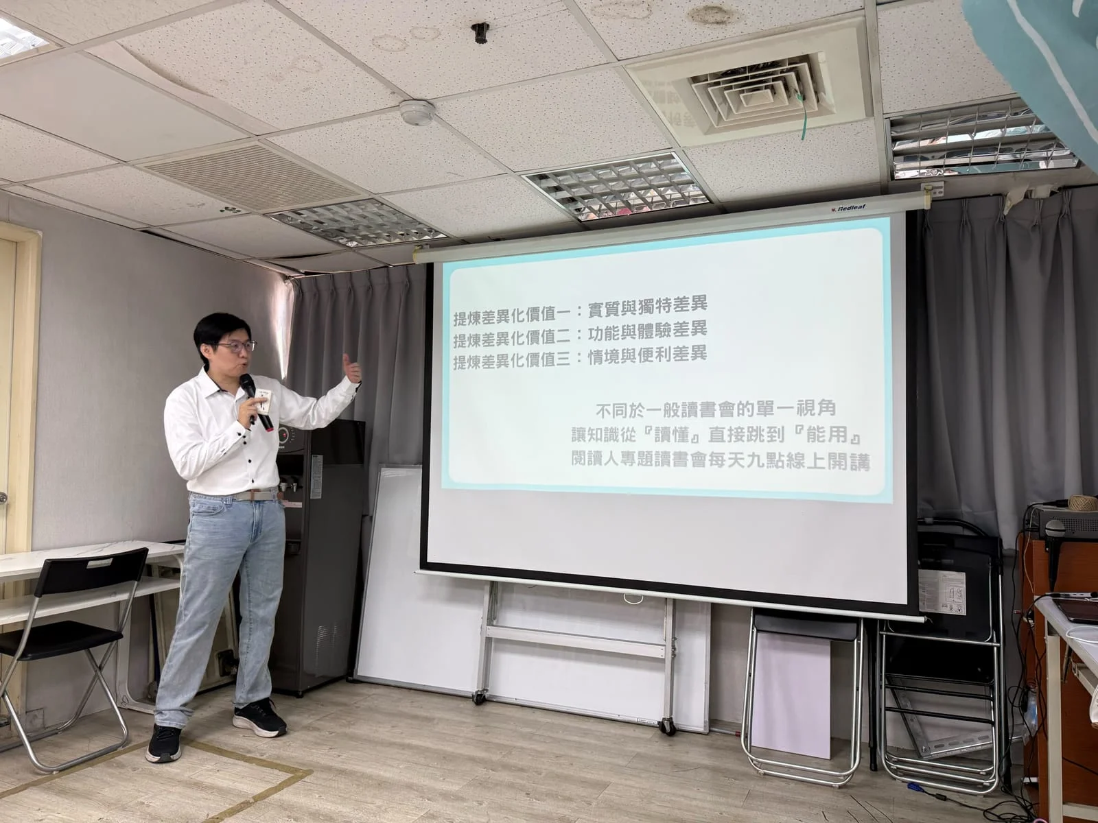 鄭俊德講解社群經營